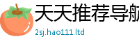 管家婆中特王中王从2025新奥天天开好彩新奥彩免费版